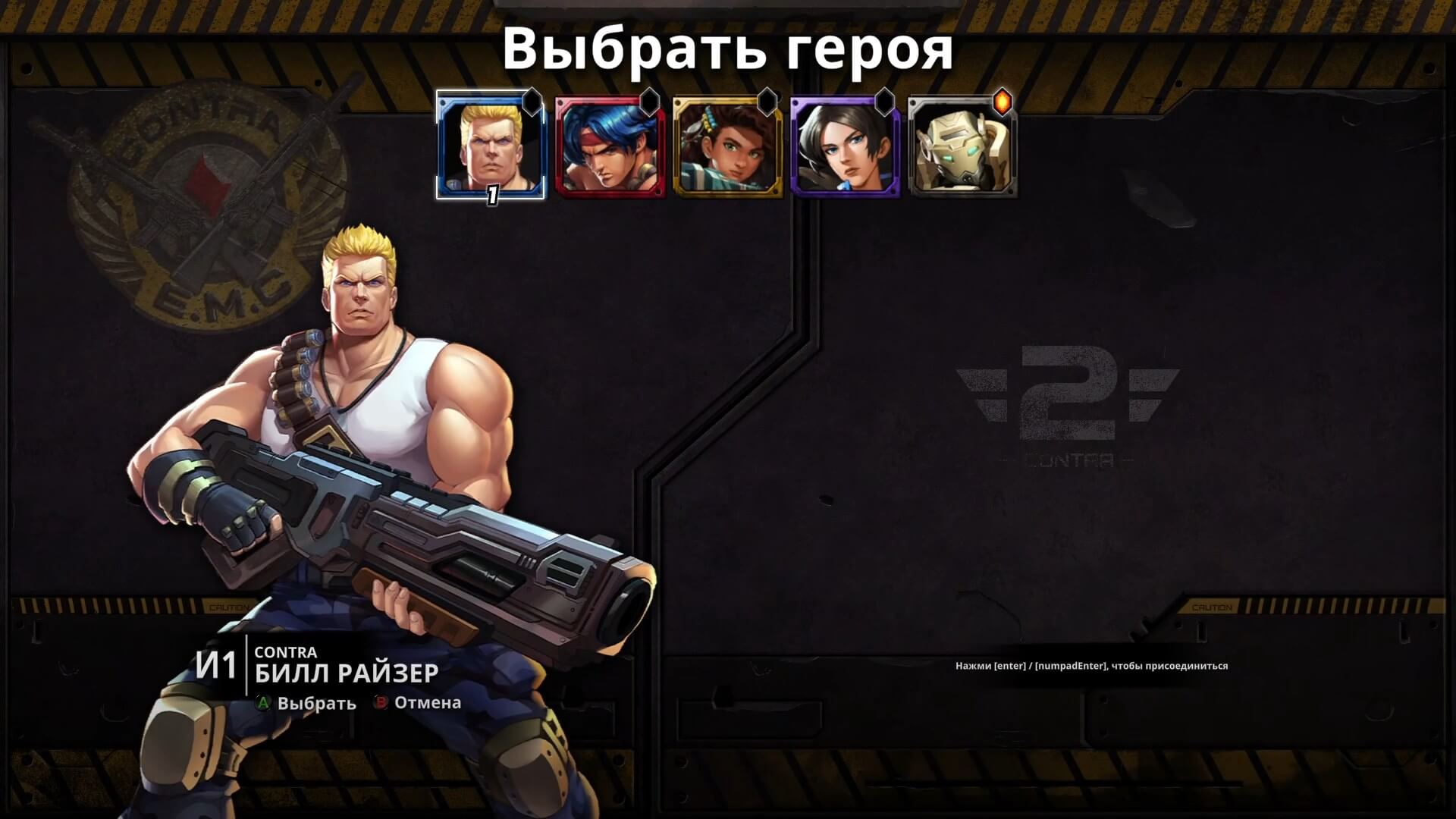 Contra Operation Galuga - геймплей игры Windows